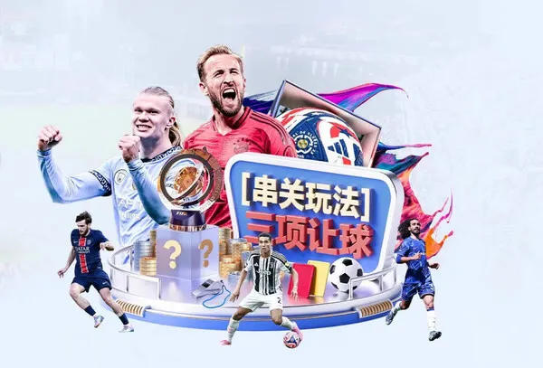 体育服务配图：赛事咨询 · 比赛线索